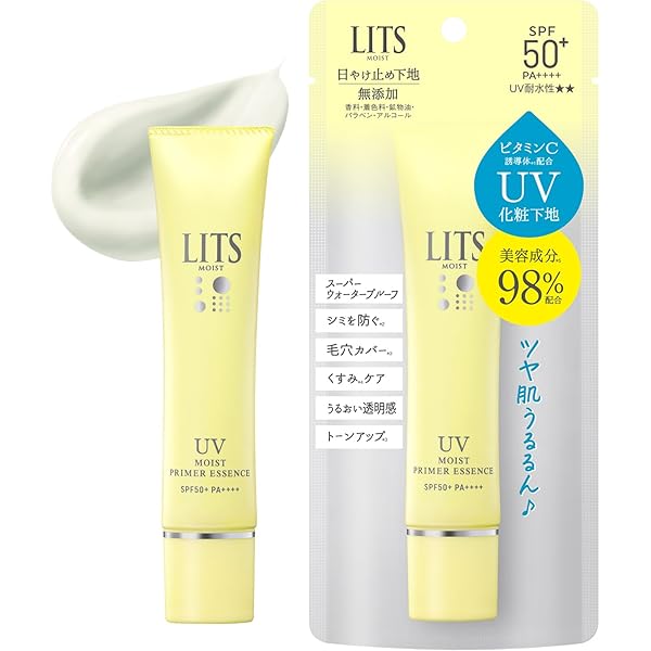 LITS リバイバル ラインゼロ 集中美容液 クリーム 3本 集中美容クリーム [目もと・口もとに] リッツ リバイバル ライン
